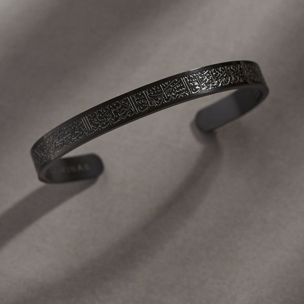 Ayatul Kursi Manschettenarmband